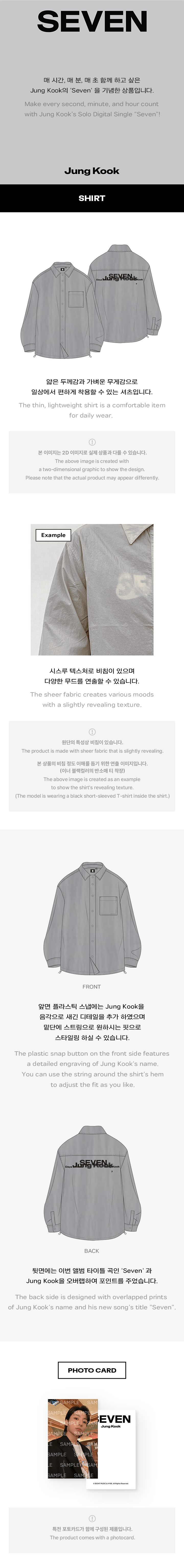 BTS JUNGKOOK - SEVEN OFFICIAL MD - COKODIVE