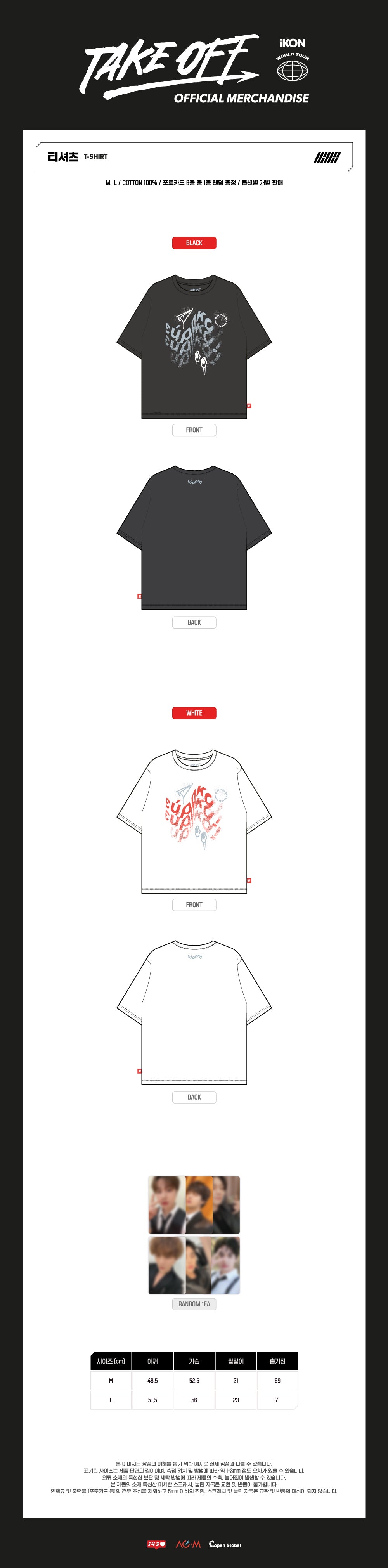 IKON - 2023 IKON WORLD TOUR TAKE OFF - COKODIVE