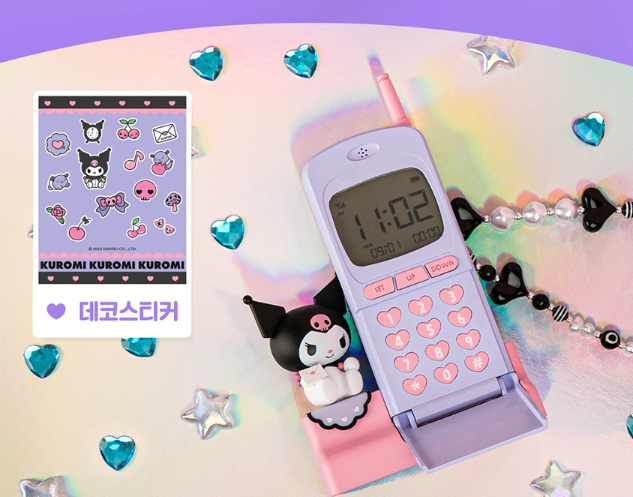 SANRIO RETRO TABLE CLOCK - COKODIVE