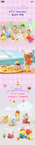 BT21 BABY SWEET THINGS FIGURE KEYRING - COKODIVE