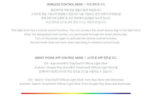 ONLYONEOF - OFFICIAL LIGHT STICK FROMM STORE GIFT VER. - COKODIVE