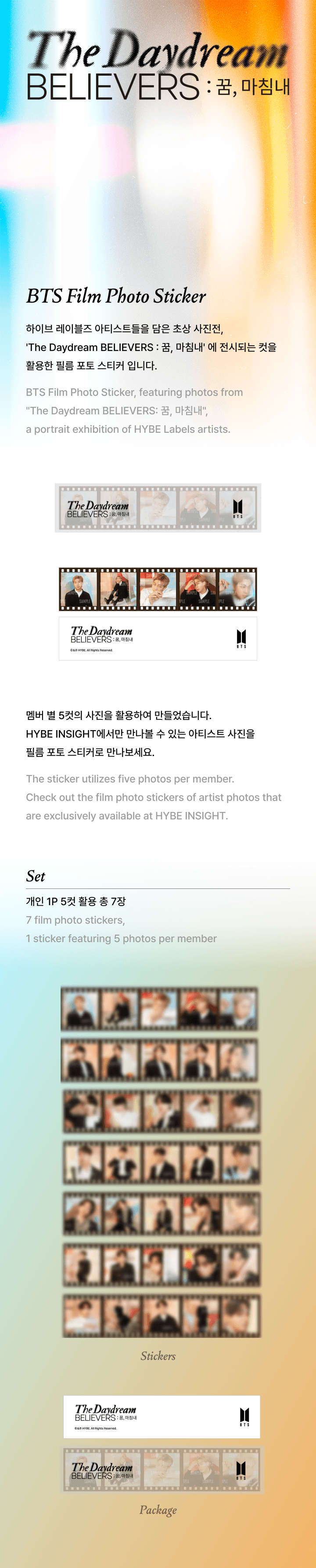 BTS - THE DAYDREAM BELIEVERS OFFICIAL MD - COKODIVE