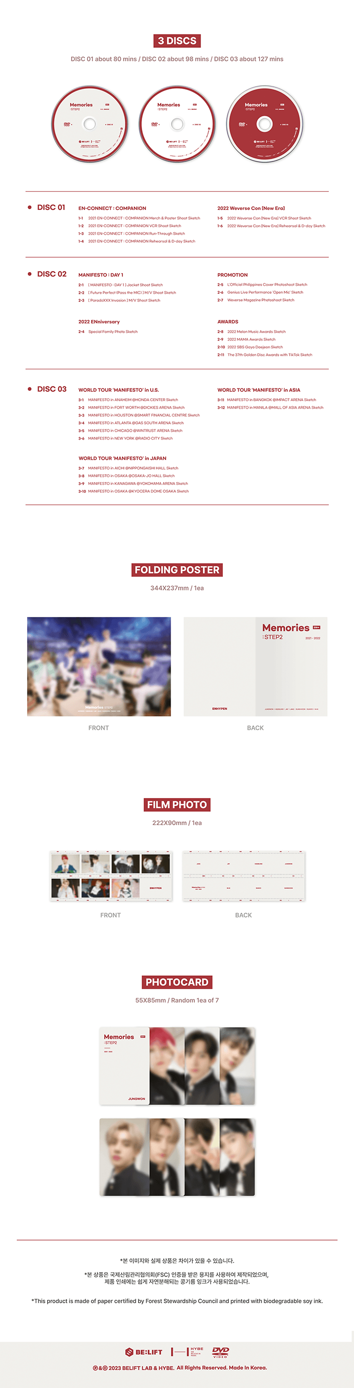 ENHYPEN - MEMORIES STEP 2 DVD + PIECES OF MEMORIES 2021-2022 SET WEVERSE GIFT VER. - COKODIVE