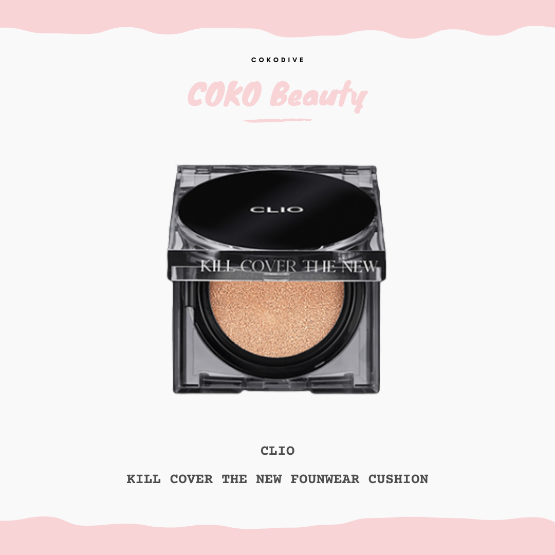 CLIO - KILL COVER THE NEW FOUNWEAR CUSHION - COKODIVE