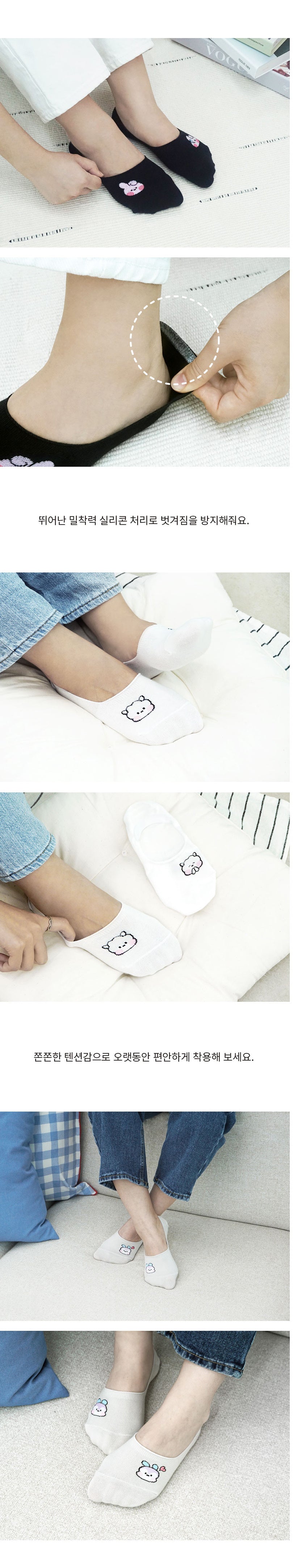 BT21 MININI FAKE SOCKS - COKODIVE