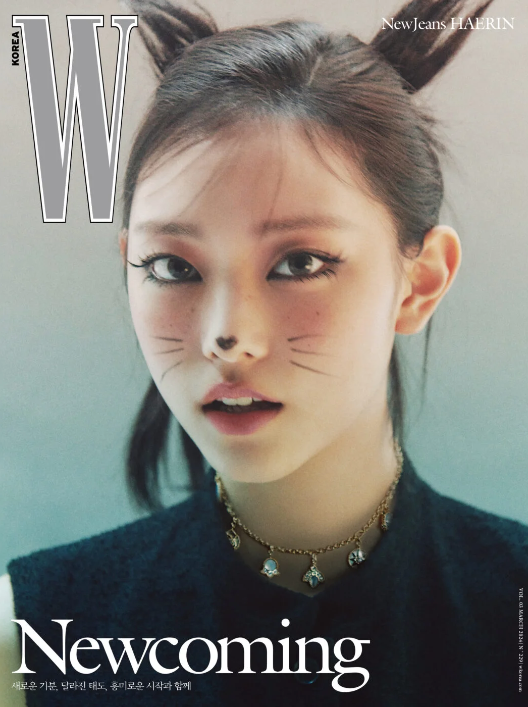 HAERIN W MAGAZINE 2024 VOLUME 3 B VER. - COKODIVE