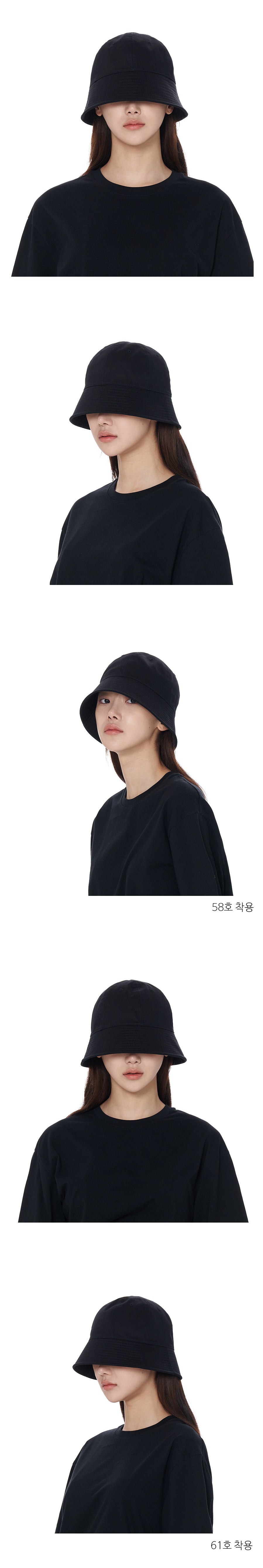 BTS JUNGKOOK PICK - LUOESPAC OVERFIT ROUND BUCKET HAT BLACK - COKODIVE