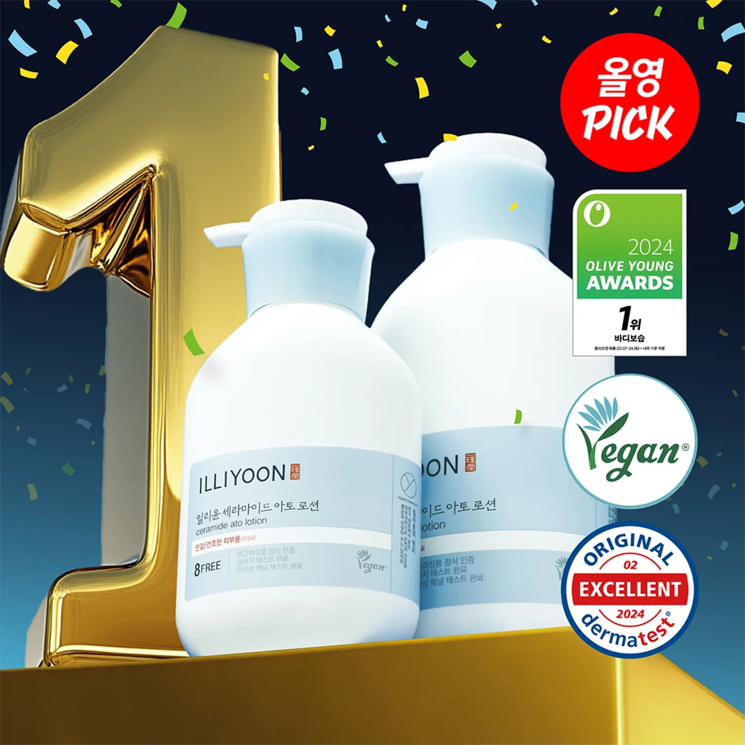 [2024 AWARDS] ILLIYOON CERAMIDE ATO LOTION 600ml+334ml SET - COKODIVE