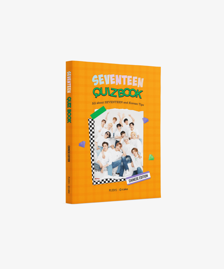 SEVENTEEN - QUIZ BOOK CHINESE EDITION - COKODIVE