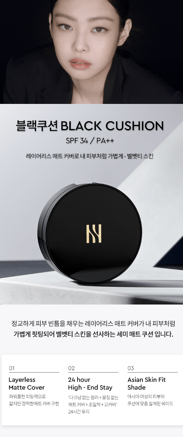 AMOREMALL BEAUTY HERA - BLACK CUSHION SPF34/PA++ (MAIN ITEM+REFILL)