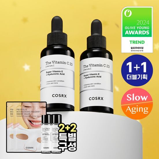 [2024 AWARDS] COSRX THE VITAMIN C 23 SERUM 20g DOUBLE SET (+THE PEPTIDE SERUM 30ml*2 + SHEET MASK*2) - COKODIVE