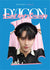 DEOKWON MD DICON DFESTA MINI EDITION