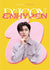 DEOKWON MD ENHYPEN - SUNGHOON DICON DFESTA MINI EDITION