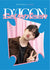 DEOKWON MD SEVENTEEN - S.COUPS DICON DFESTA MINI EDITION