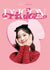 DEOKWON MD TWICE - DAHYUN DICON DFESTA MINI EDITION