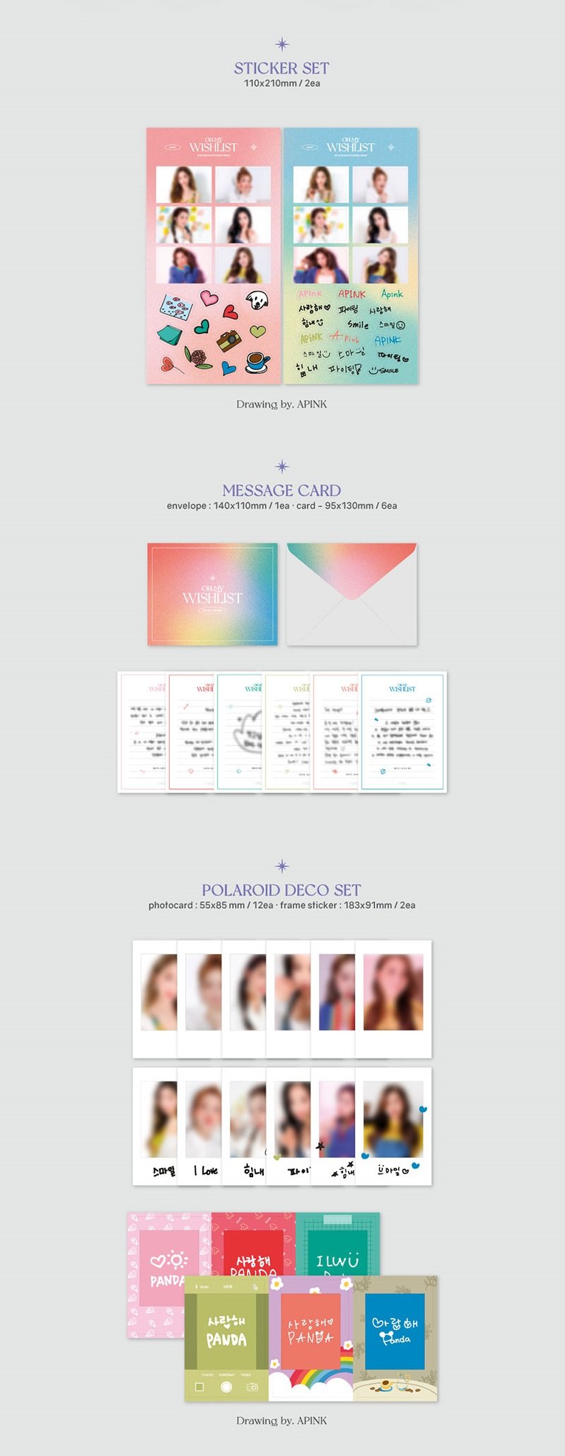 [PR] Apple Music APINK - 2022 SEASON'S GREETINGS OH MY WISHLIST