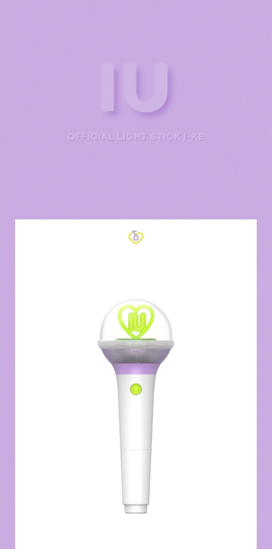 [PR] made EDAM MD IU - OFFICIAL LIGHT STICK VER.3 I-KE