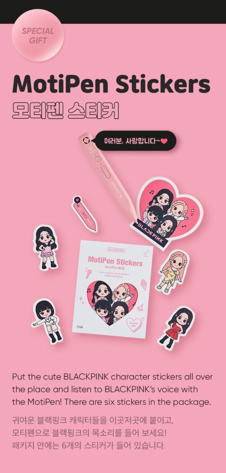 [PR] Weverse Shop BLACKPINK - IN YOUR KOREAN