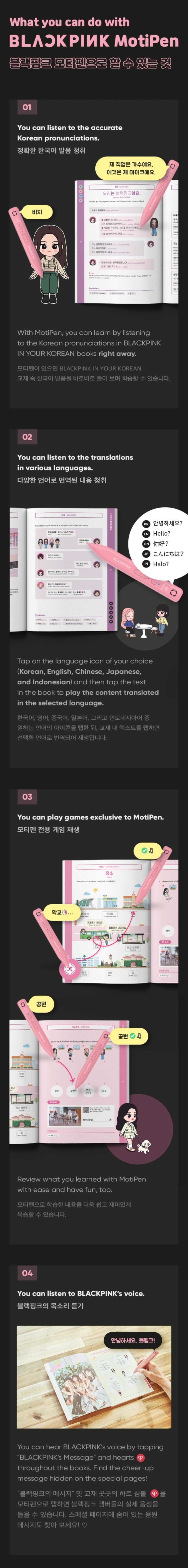 [PR] Weverse Shop BLACKPINK - IN YOUR KOREAN