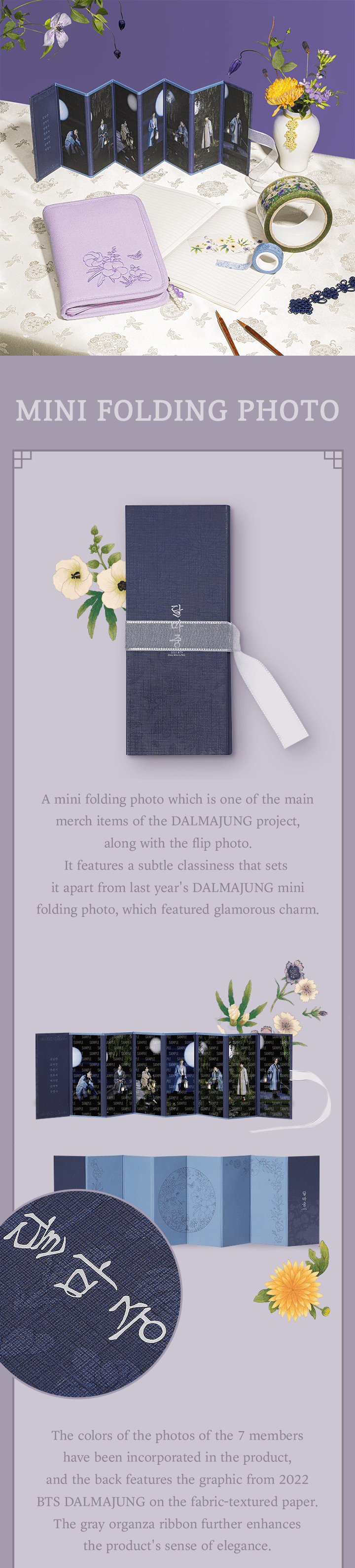 [PR] Weverse Shop MD BTS - 2022 DALMAJUNG OFFICIAL MD