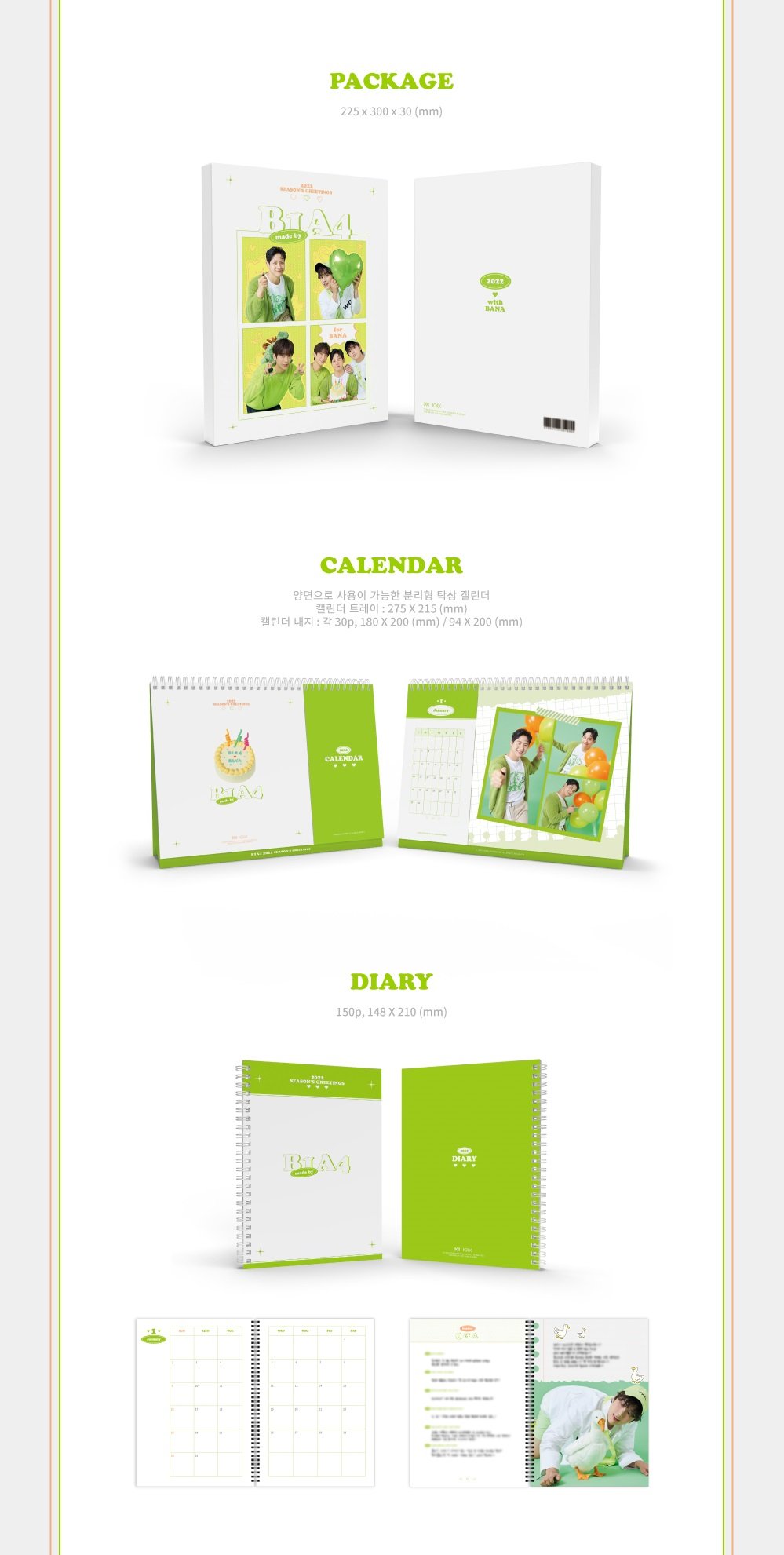 [PR] WMSTORE B1A4 - 2022 SEASON'S GREETINGS