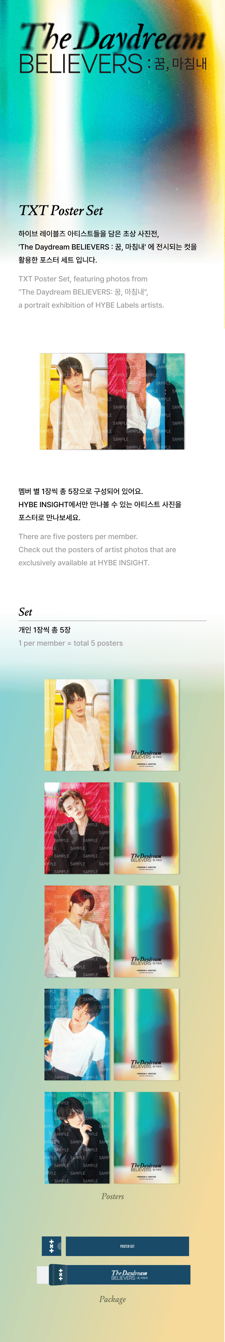 TXT - THE DAYDREAM BELIEVERS OFFICIAL MD - COKODIVE