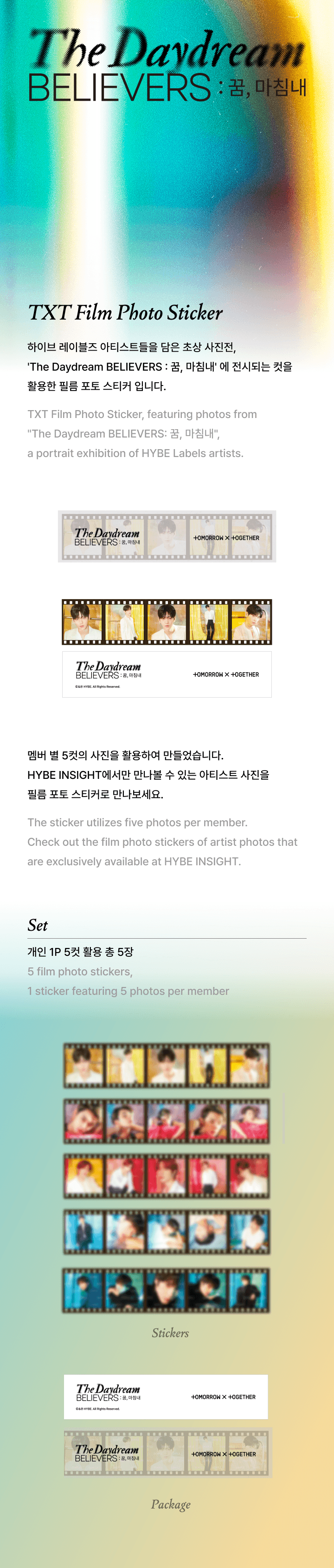 TXT - THE DAYDREAM BELIEVERS OFFICIAL MD - COKODIVE