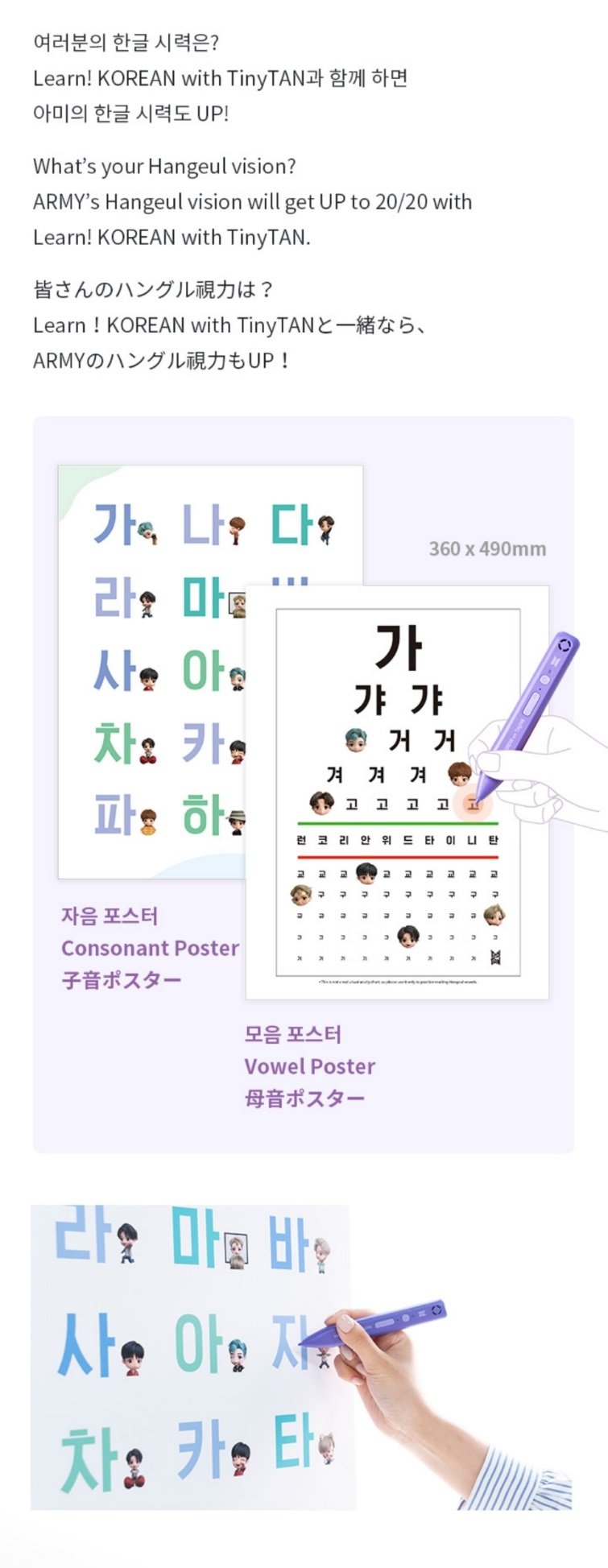 Weverse Shop BTS - LEARN! KOREAN WITH TINYTAN